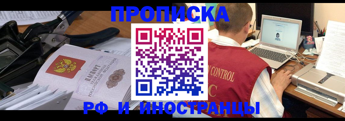 найти адрес прописки в Дубне